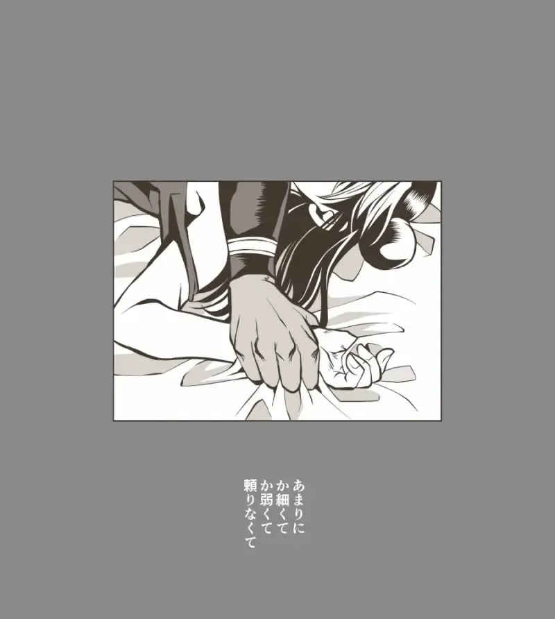 [Kidocch1] Jolyne x Pucci Fhentai - Page 102