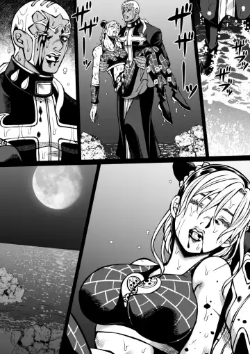 [Kidocch1] Jolyne x Pucci Fhentai.net - Page 2