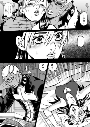 [Kidocch1] Jolyne x Pucci Fhentai.net - Page 48