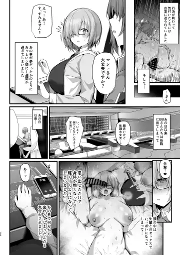 [Blue Gk] Senpai Gonomi no Kouhai ni Naremasu ka? Fhentai.net - Page 36