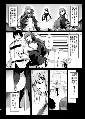 [Blue Gk] Senpai Gonomi no Kouhai ni Naremasu ka? Fhentai.net - Page 6