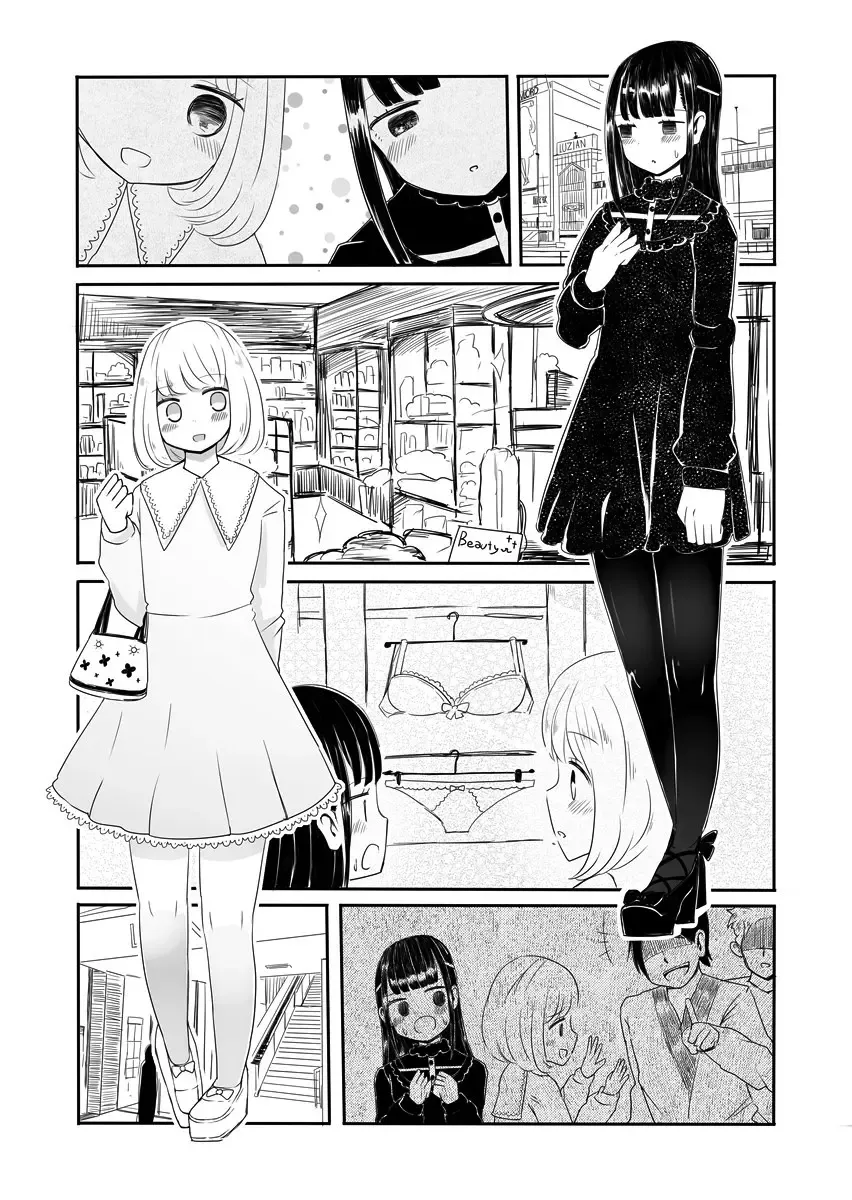 [Vae] Josou Danshi no Manabikata Fhentai.net - Page 9