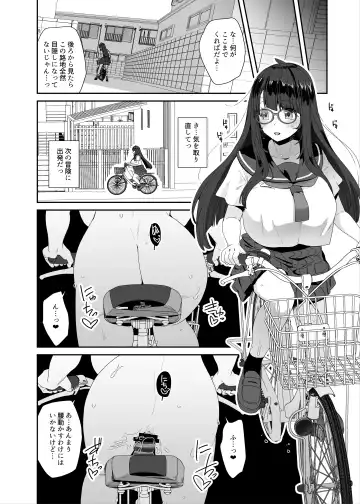 [Maeshima Ryou] Dosukebe Kyonyuu Joshi ga Acme Jitensha de Osanpo Onanie suru Hanashi Fhentai.net - Page 21