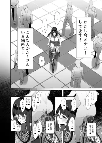 [Maeshima Ryou] Dosukebe Kyonyuu Joshi ga Acme Jitensha de Osanpo Onanie suru Hanashi Fhentai.net - Page 31