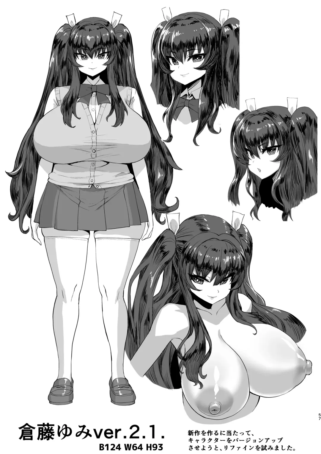 Dekachin ni Nattara Kyonyuu Osananajimi to Sono Kyonyuu Tomodachi-tachi ga Hatsujou shite Harem ni Natta!! 2+ Mother Fhentai - Page 57