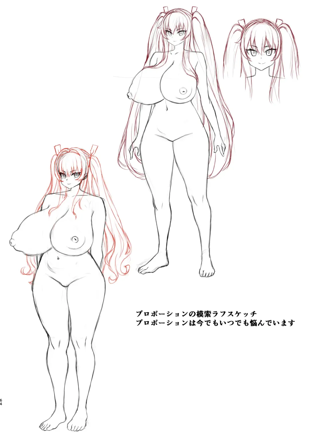 Dekachin ni Nattara Kyonyuu Osananajimi to Sono Kyonyuu Tomodachi-tachi ga Hatsujou shite Harem ni Natta!! 2+ Mother Fhentai - Page 64