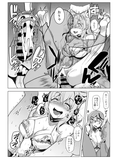 [Muneshiro - Turk 128] Osucollab Fhentai.net - Page 12