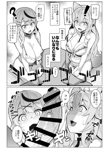 [Muneshiro - Turk 128] Osucollab Fhentai.net - Page 4