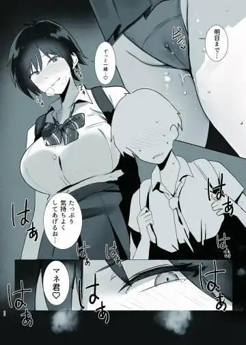 [Wes Heartland Smith] Seiyoku ga egu sugimasu Nagisa senpai! ! Fhentai - Page 26