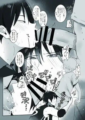 [Wes Heartland Smith] Seiyoku ga egu sugimasu Nagisa senpai! ! Fhentai - Page 7