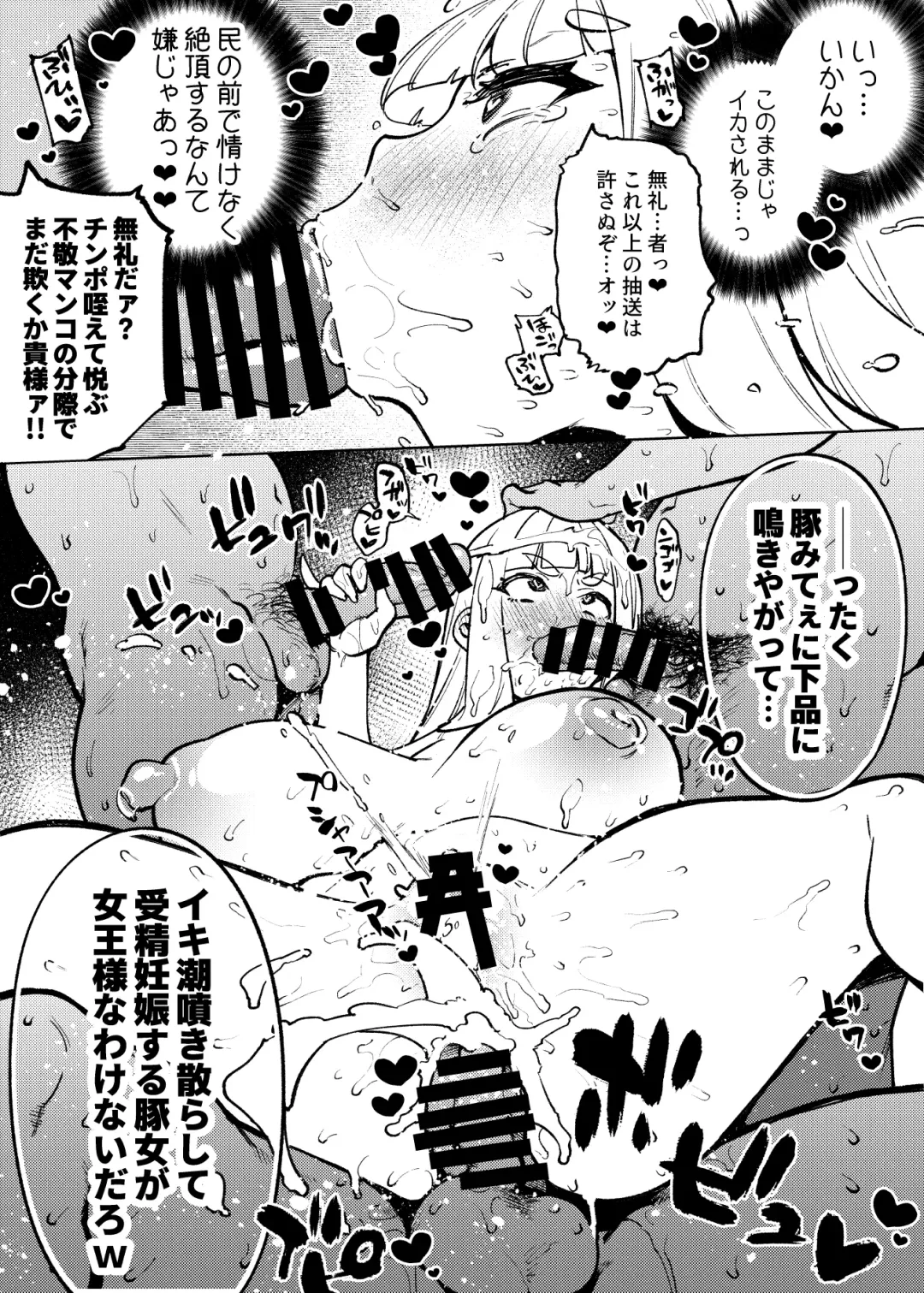 [Kanzume] 1 Page de Iku Manga Matome Fhentai - Page 49
