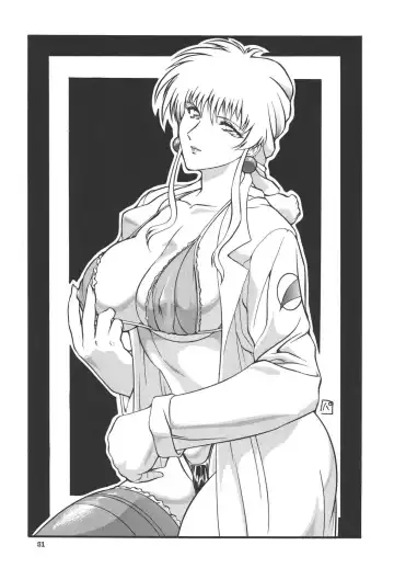 [Ootake Pashio] GORIPPA 2 Fhentai - Page 51