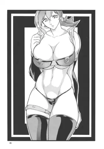 [Ootake Pashio] GORIPPA 2 Fhentai - Page 81