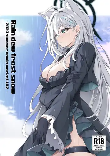 Rain dew frost snow - Fhentai.net