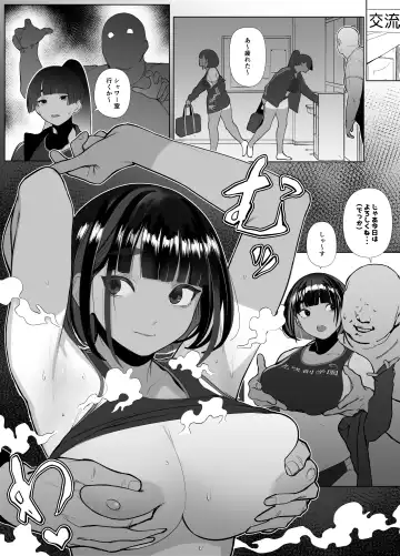 [Zikataro] Rikujobu-chan Fhentai.net - Page 75