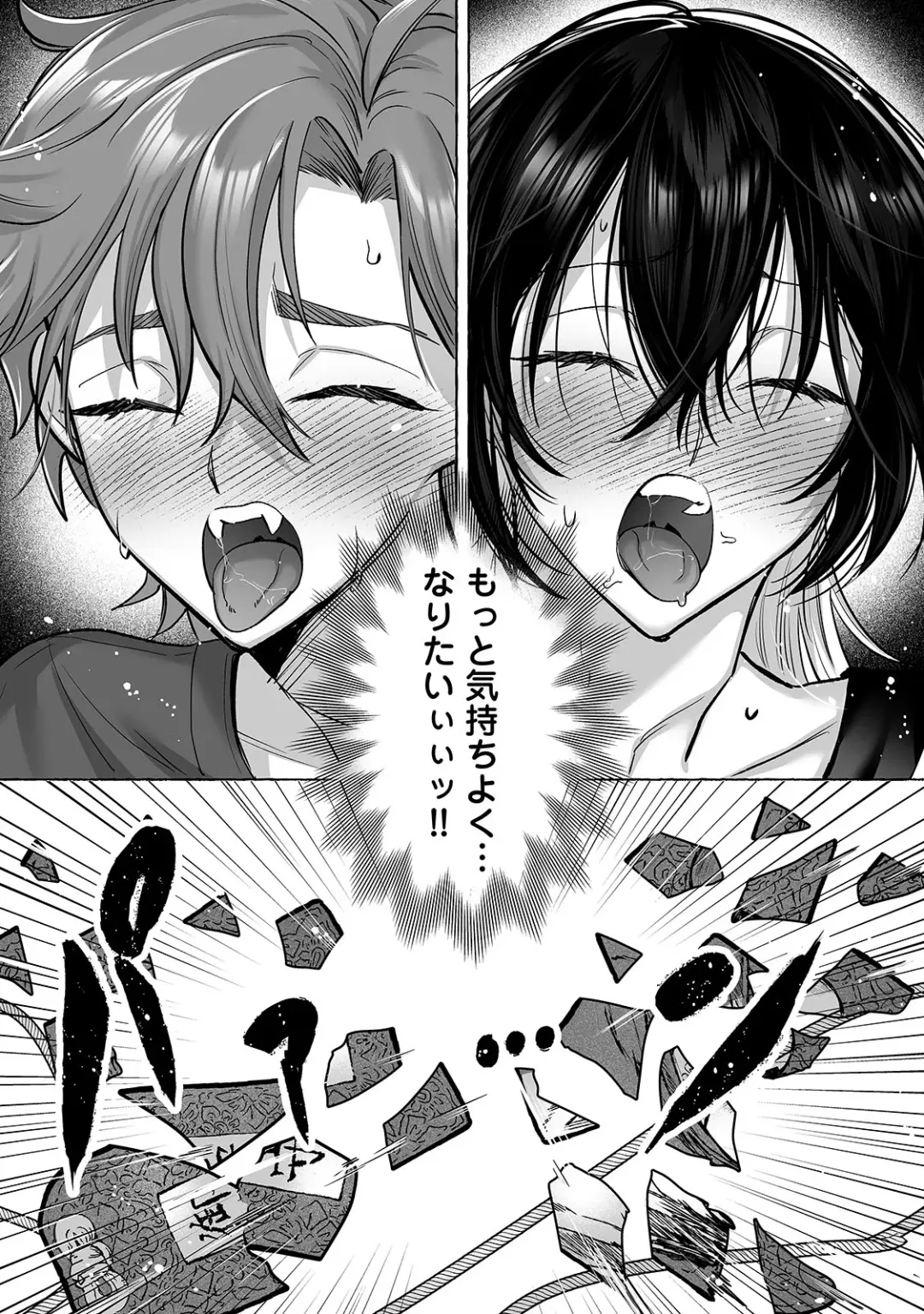 [Chimple Hotter] Danshoku rei no sumu apauto 2 ~ nonke no senpai kouhai ga doukyo-chuu ni futari sorotte mesu ochi nanka suru hazu nai ~ Fhentai - Page 50