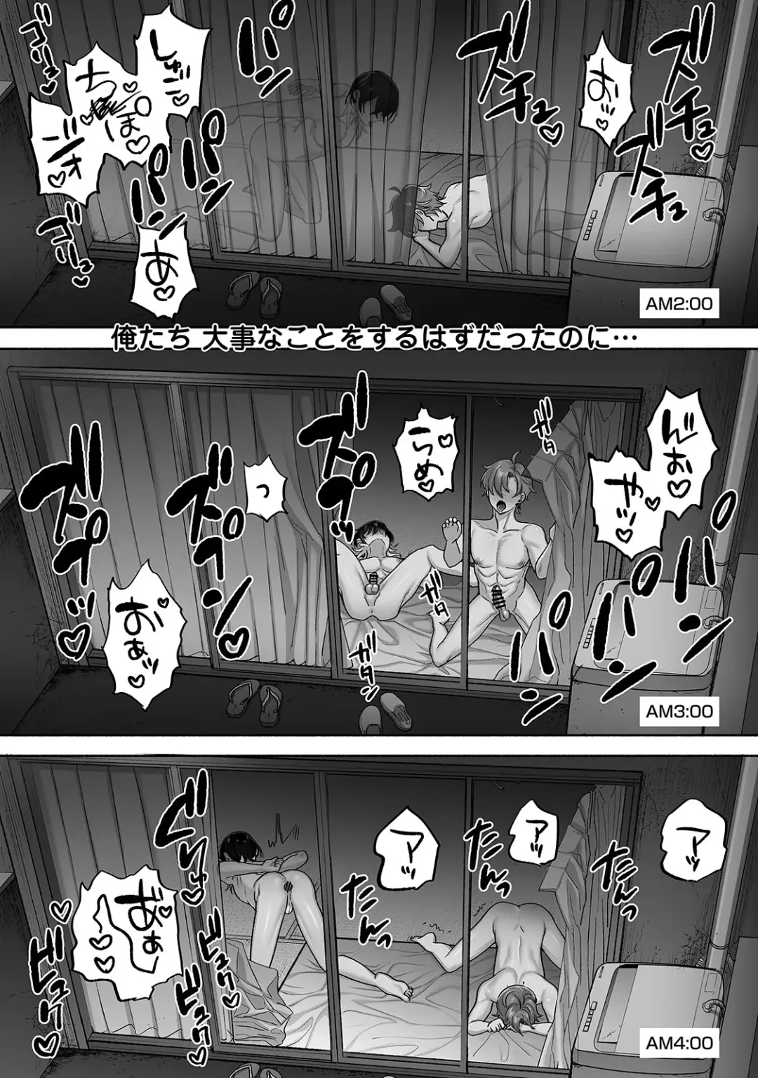 [Chimple Hotter] Danshoku rei no sumu apauto 2 ~ nonke no senpai kouhai ga doukyo-chuu ni futari sorotte mesu ochi nanka suru hazu nai ~ Fhentai - Page 59