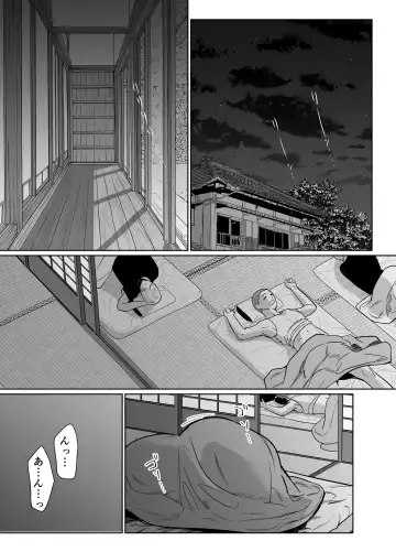 Natsu, Inaka. Tomodachi no Hahaoya to Amaku Tokeyuku Atsui Sex Fhentai.net - Page 27