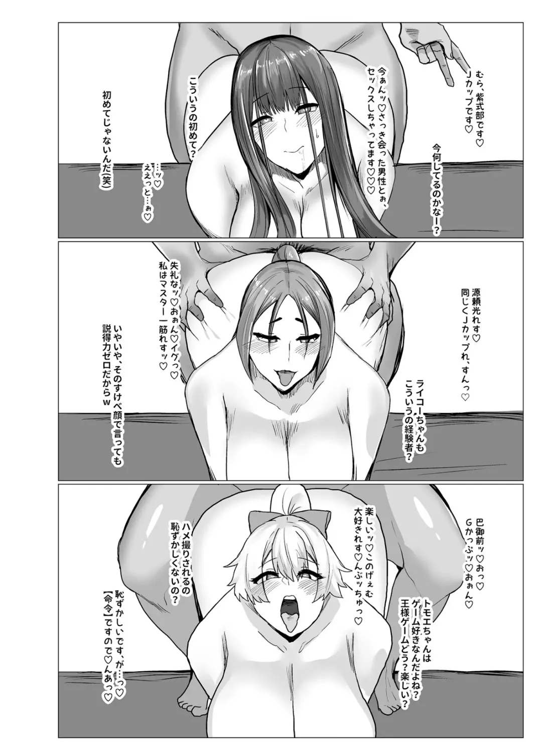 [Hiro.] Ou-sama no Iu Koto wa Zettai Fhentai - Page 13