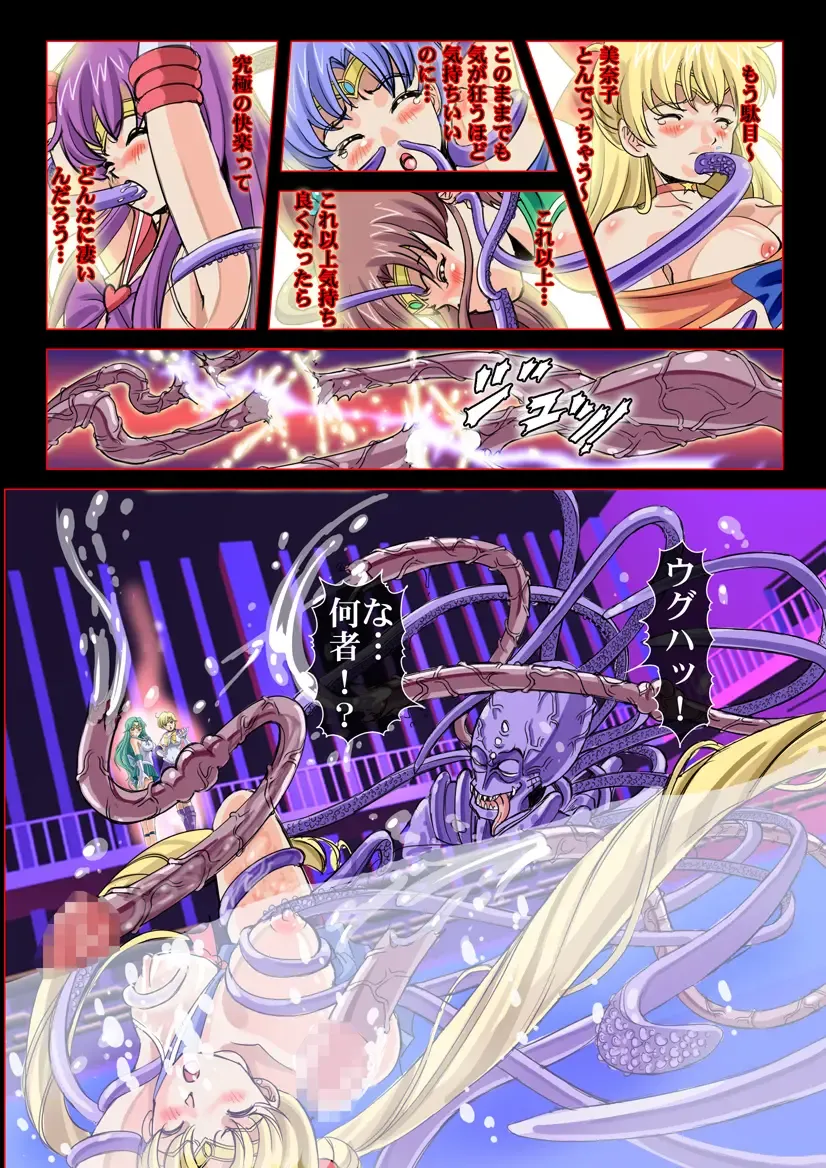 Sukesuke Sailors in "Akuma no -Mega- Semen Pool" Fhentai - Page 20