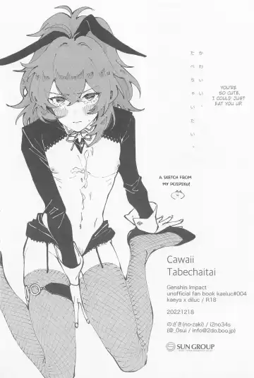 [No-zaki] Cawaii、Tabechaitai. | You're so Cute, I could just eat you up. Fhentai.net - Page 19