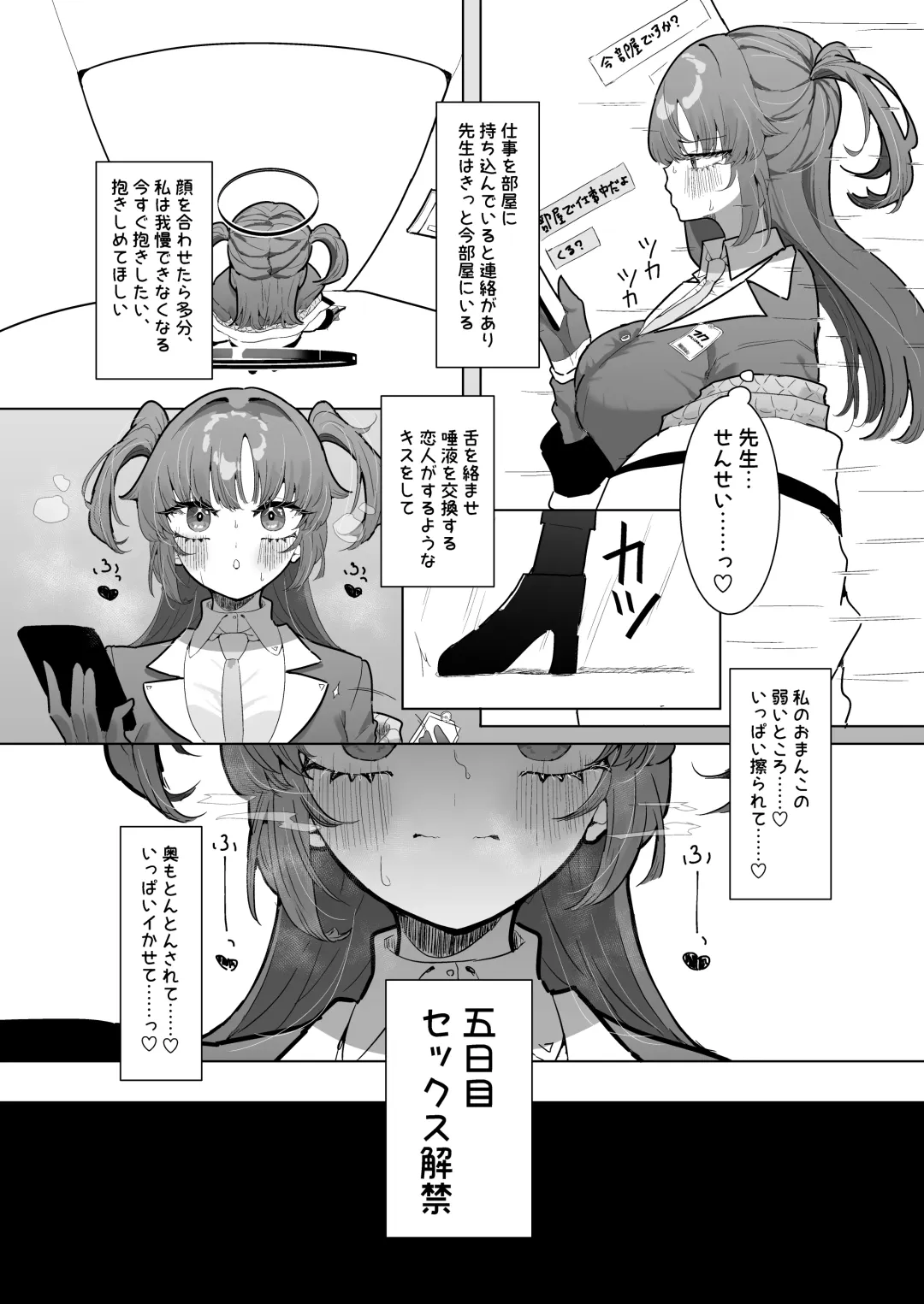 [Momico] Yuuka to Polynesian 2 Fhentai - Page 6