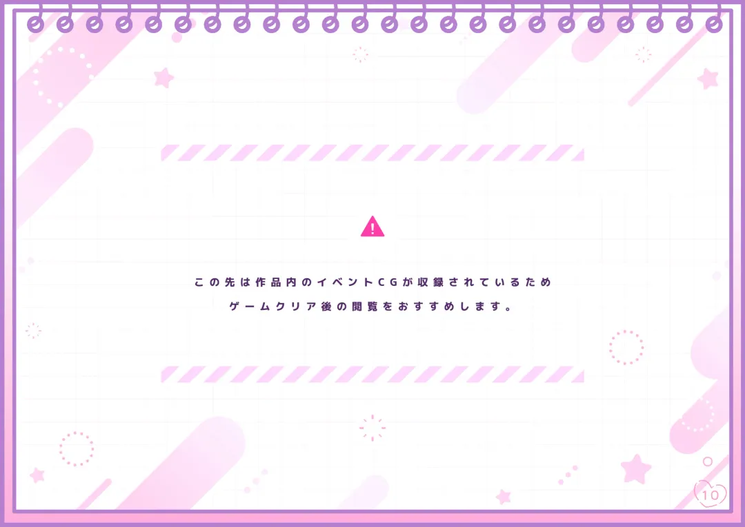 [Kinosaki Reisui] Chin Shiko Digital Gengashuu Yumi & Yuma Himitsu no Okozukaichou Fhentai - Page 10