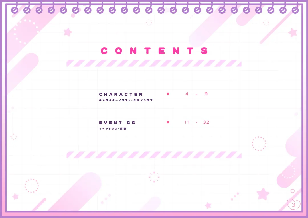 [Kinosaki Reisui] Chin Shiko Digital Gengashuu Yumi & Yuma Himitsu no Okozukaichou Fhentai - Page 3