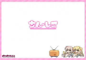 [Kinosaki Reisui] Chin Shiko Digital Gengashuu Yumi & Yuma Himitsu no Okozukaichou Fhentai - Page 34