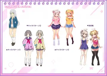 [Kinosaki Reisui] Chin Shiko Digital Gengashuu Yumi & Yuma Himitsu no Okozukaichou Fhentai - Page 8