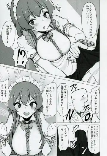 [Minakami Rin] Tantou no Kousaka Umi-san o Gochisou ni Naru Hon Fhentai.net - Page 6