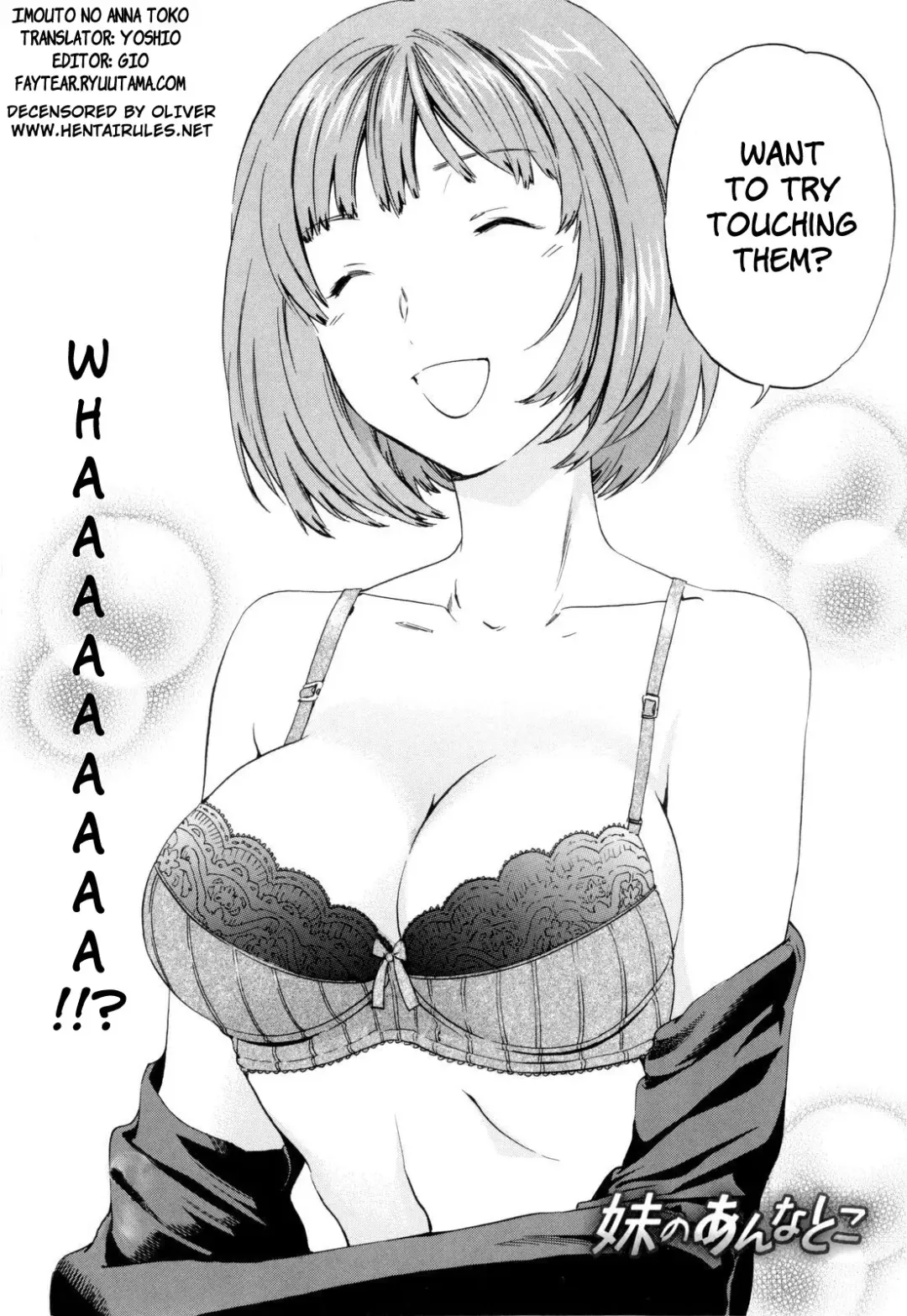 [Cuvie] Imouto no Anna Toko (decensored) Fhentai - Page 2