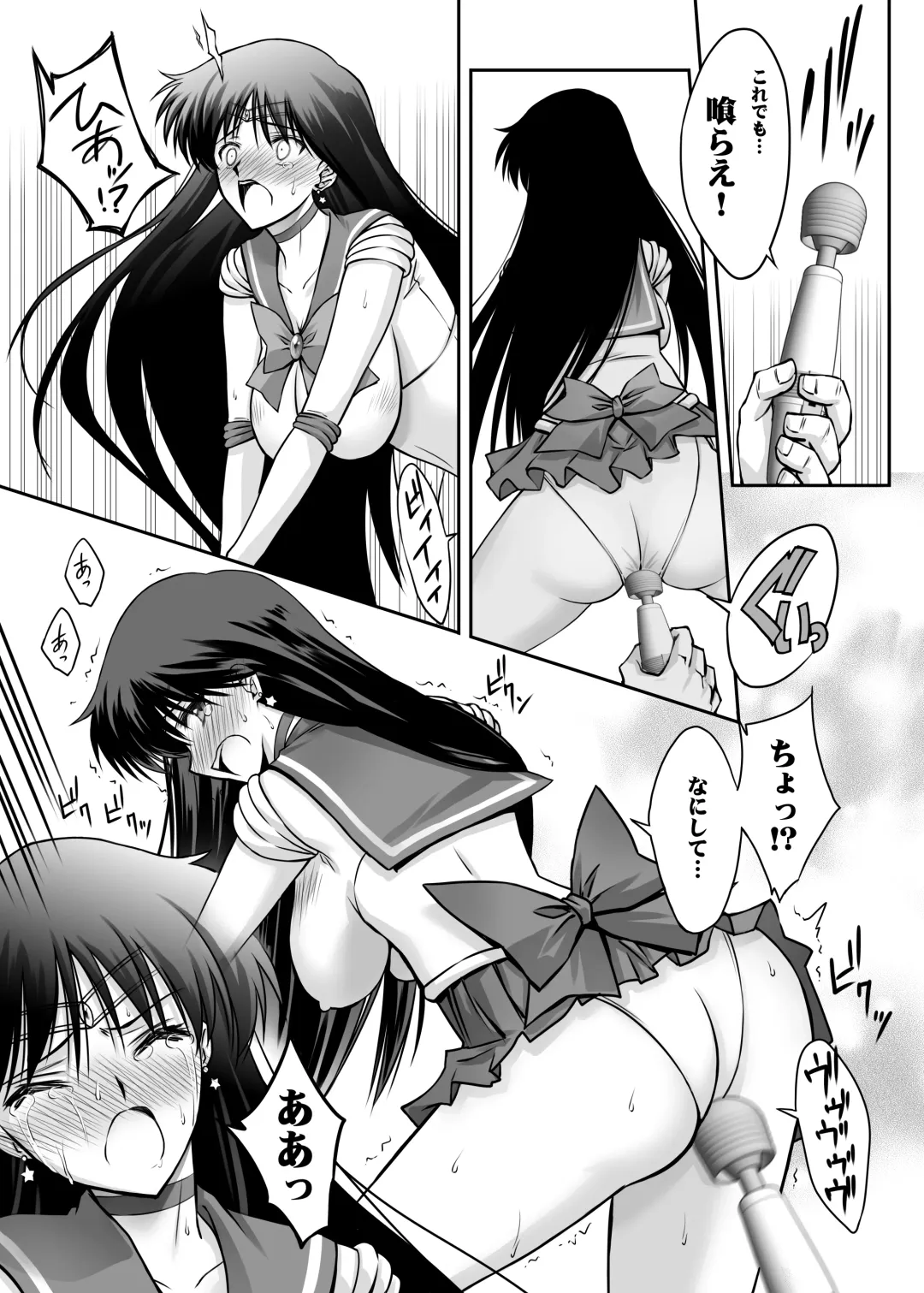 [Serizawa Katsumi] Sono Hoshi wa Yogosarete Fhentai.net - Page 13