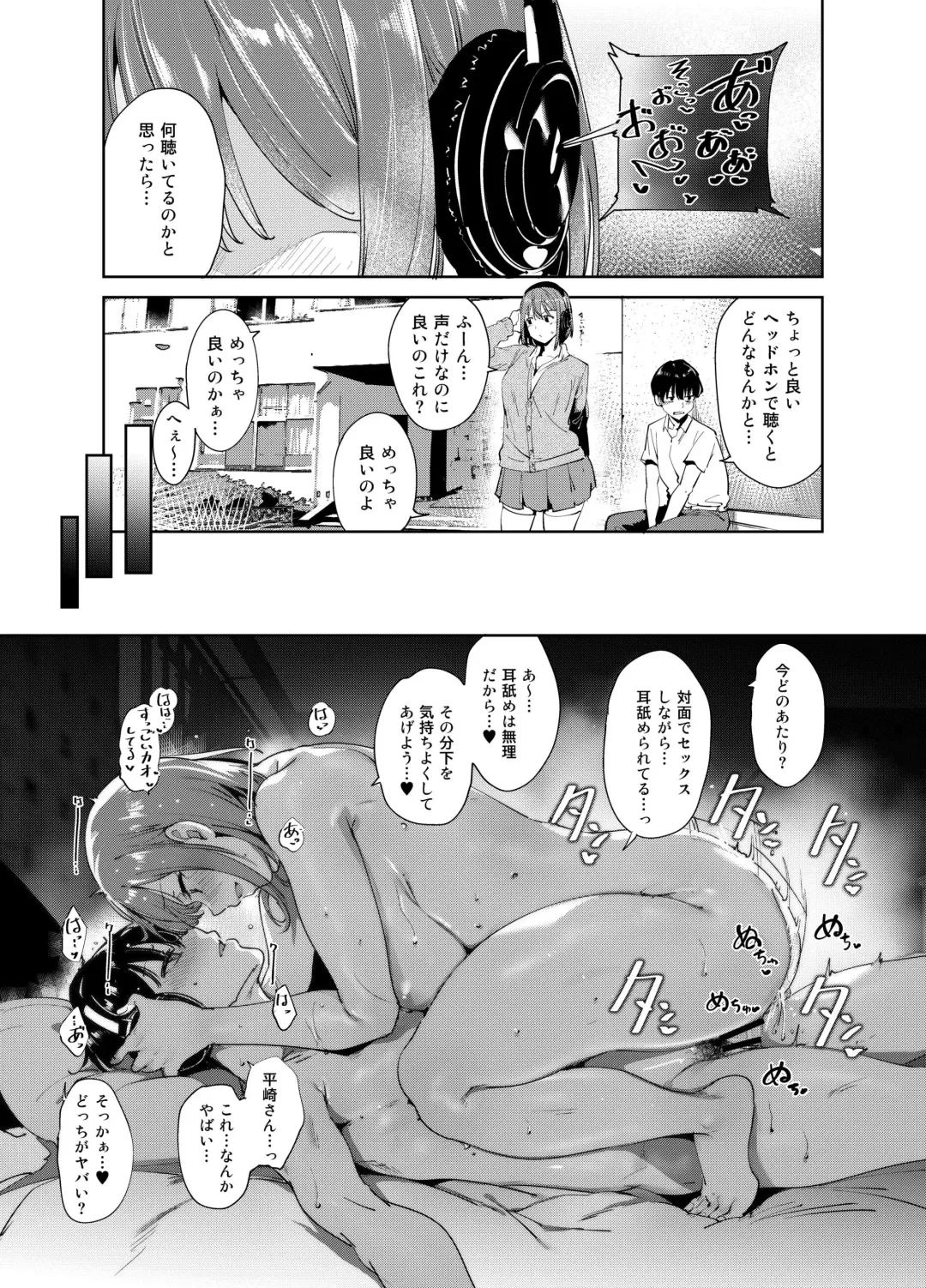 [Kosuke Haruhito] Mankitsu-chu 3 Onsen Hen Fhentai - Page 55