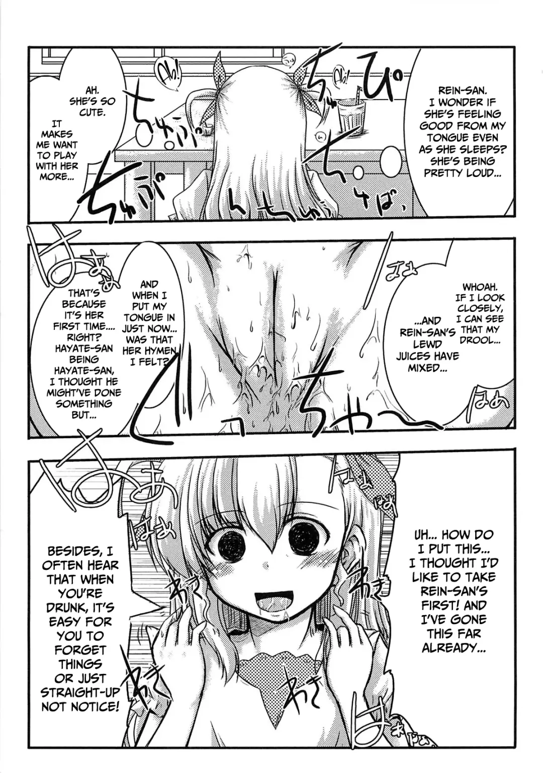 [Misana] Vivi tto Rein! | Vivio and Rein! Fhentai - Page 9