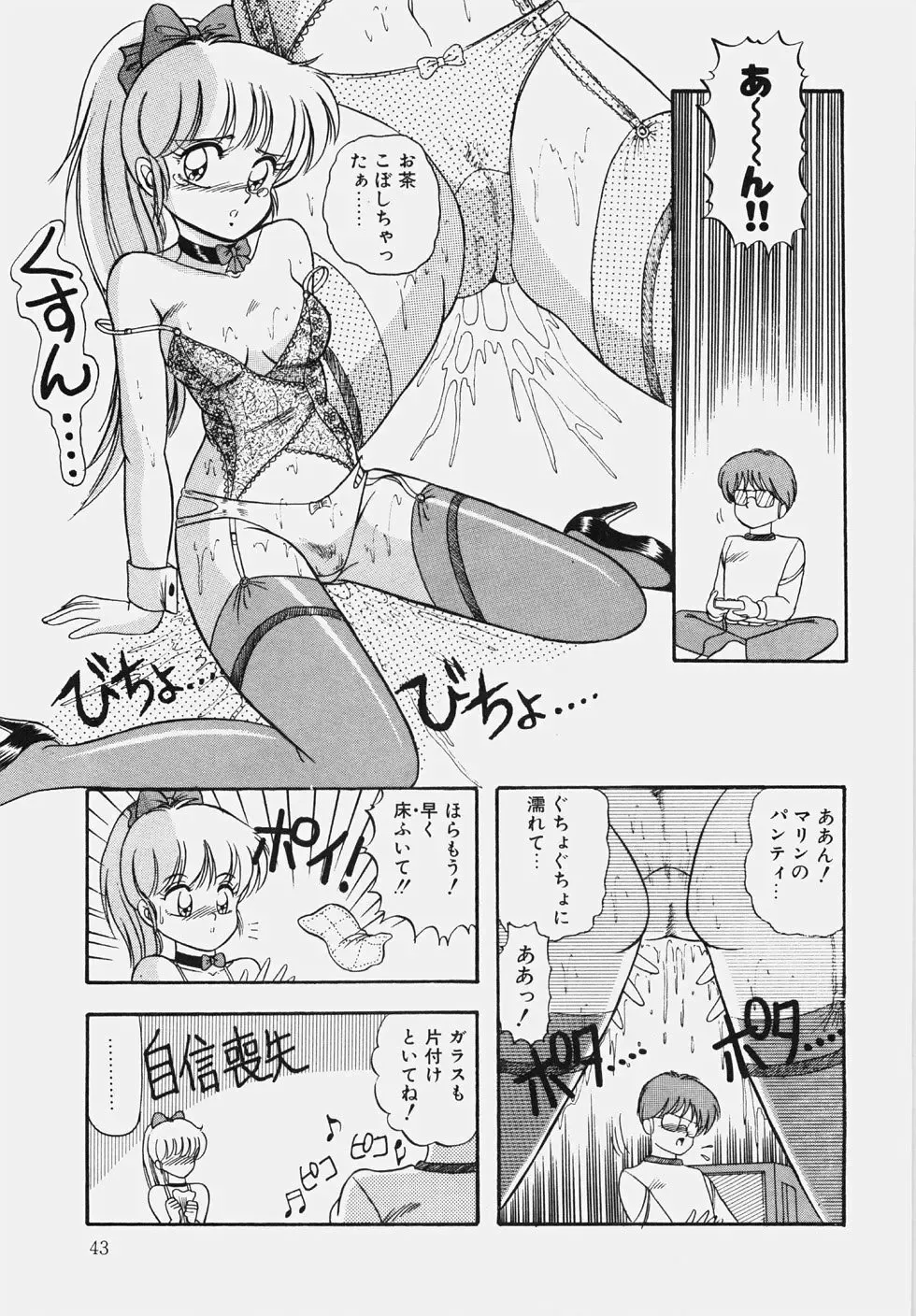 [Rusher Verak] Happening Keizokuchuu! Fhentai.net - Page 48