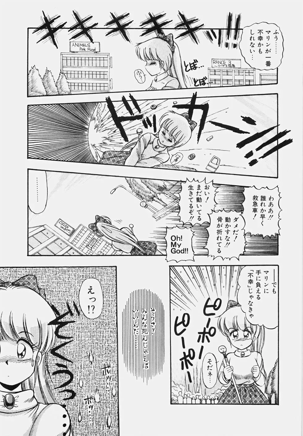 [Rusher Verak] Happening Keizokuchuu! Fhentai.net - Page 60