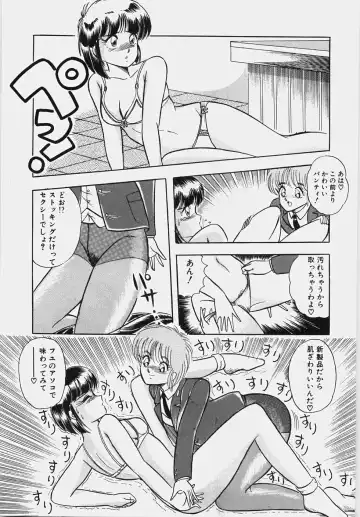 [Rusher Verak] Happening Keizokuchuu! Fhentai.net - Page 138