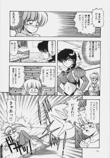 [Rusher Verak] Happening Keizokuchuu! Fhentai.net - Page 81