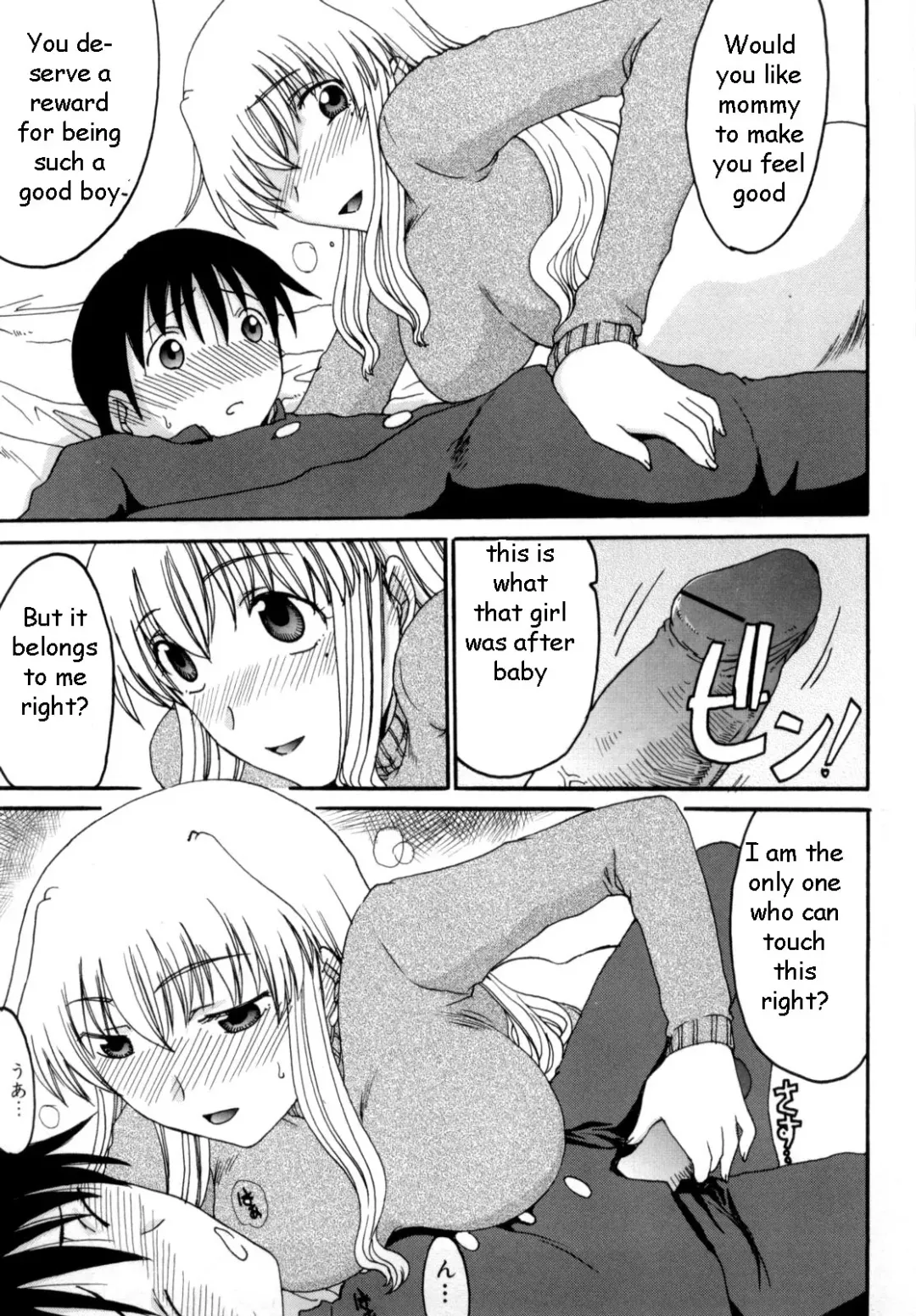 [Shoryutei Enraku] Mommy's Man Fhentai - Page 159