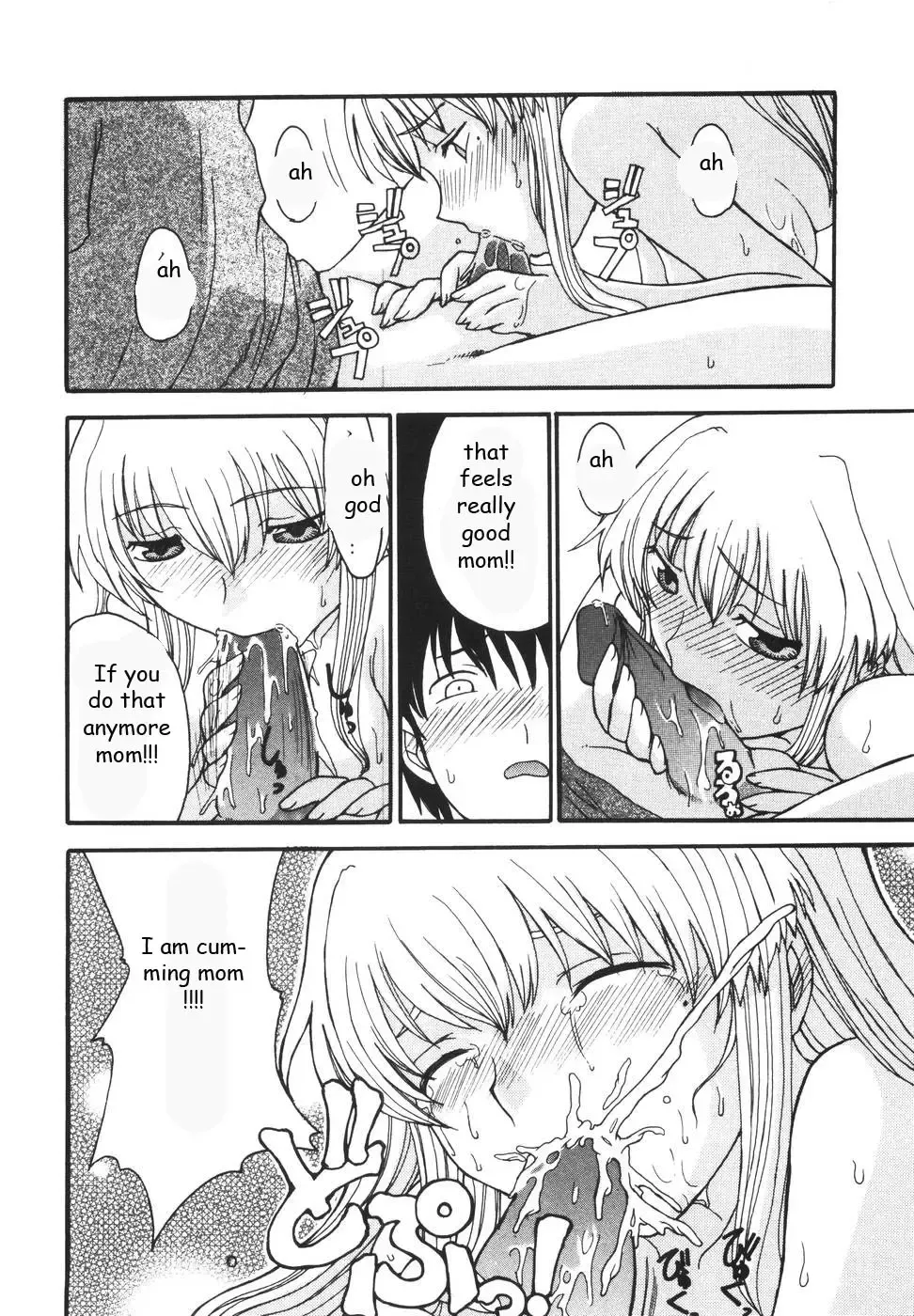 [Shoryutei Enraku] Mommy's Man Fhentai - Page 20