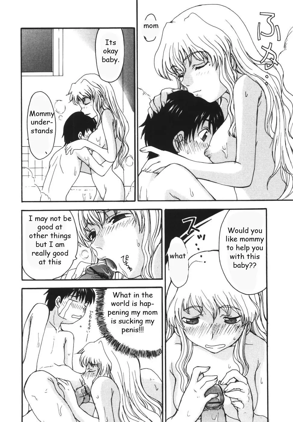 [Shoryutei Enraku] Mommy's Man Fhentai - Page 6
