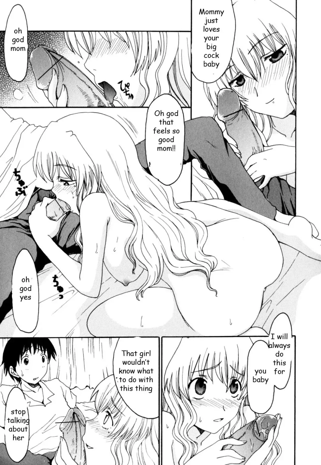 [Shoryutei Enraku] Mommy's Man Fhentai - Page 71