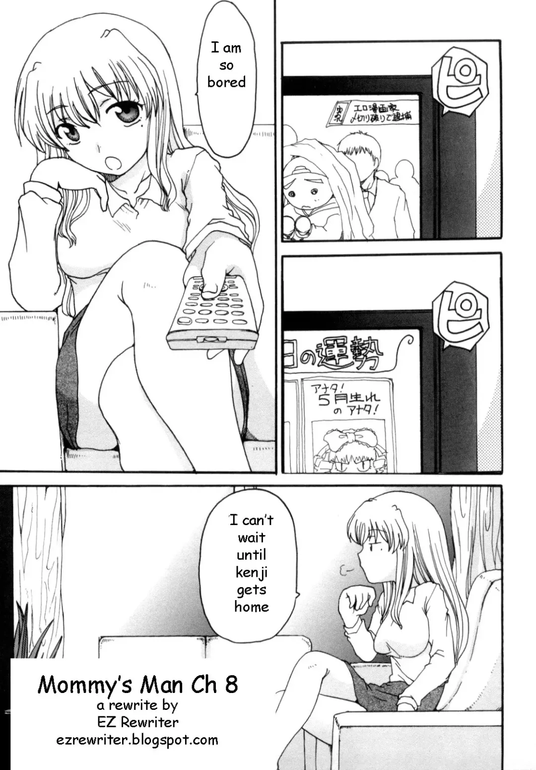 [Shoryutei Enraku] Mommy's Man Fhentai - Page 89