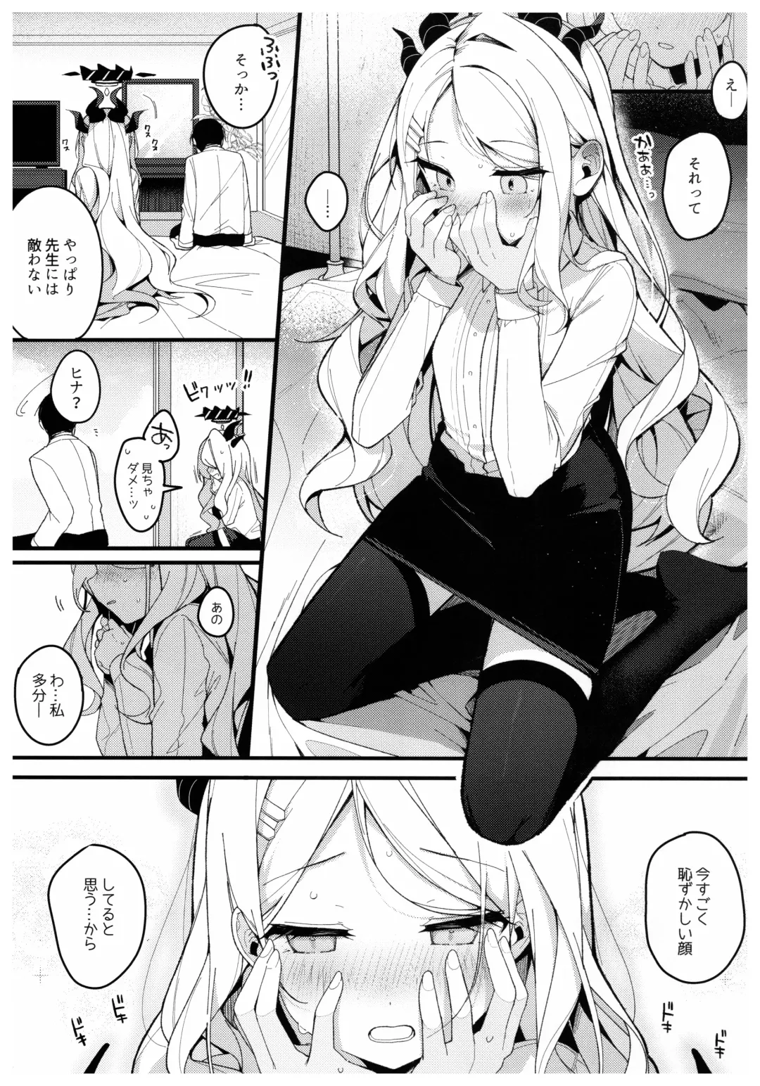 [Shika Yuno] Natsu no Yume o Ano Nami ni Nokoshite - Leaving summer dreams in those waves Fhentai - Page 10