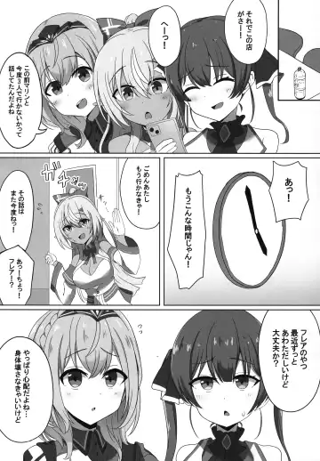 [Namaitati] Saimin Kasshoku Half-Elf Fhentai.net - Page 13