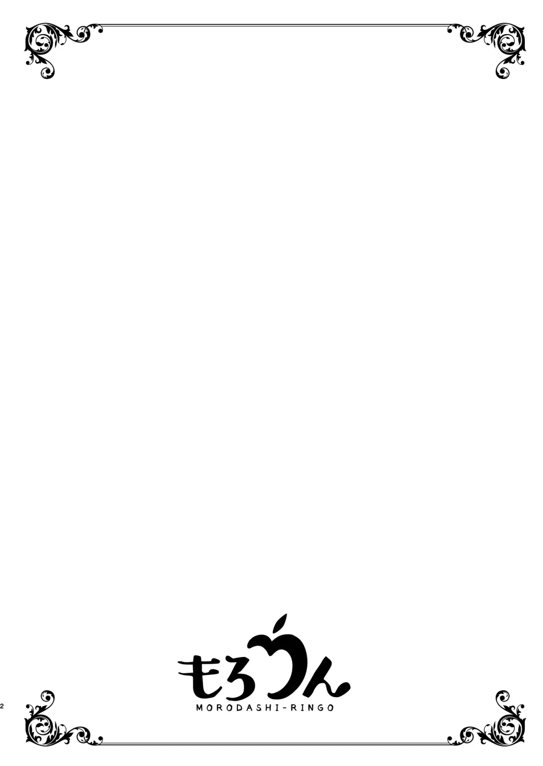 [Morodashi-ringo] Tensei-saki no Fiancé wa NTR Zokusei Mochi deshita Fhentai - Page 2