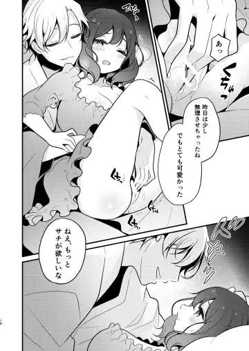 [Morodashi-ringo] Tensei-saki no Fiancé wa NTR Zokusei Mochi deshita Fhentai.net - Page 10