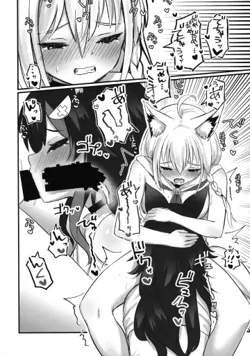 [Ekor] Kemomimi Happening Fhentai.net - Page 14