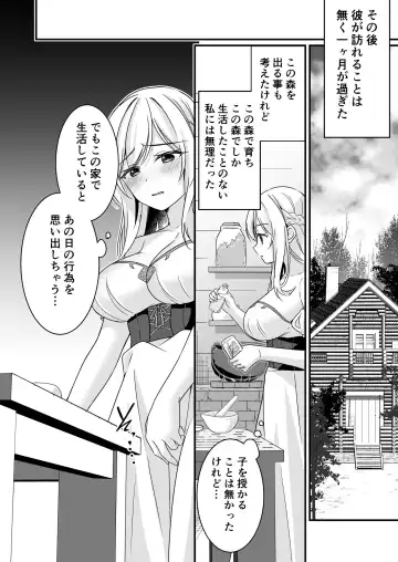 [Yoshii Kou] Tasuketa Kishi no Ongaeshi wa Kozukuri de?! Fhentai.net - Page 37